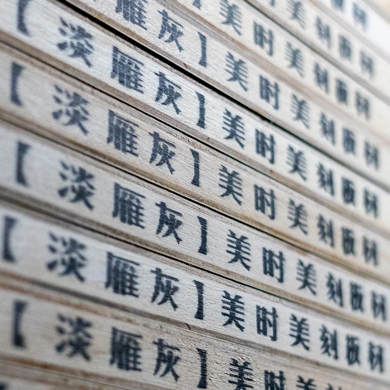 生态板_实木颗粒板源头实体厂商