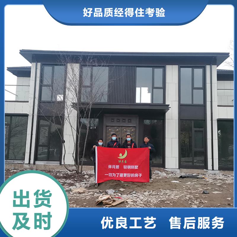 【轻钢别墅,农村别墅来图定制量大从优】专业供货品质管控