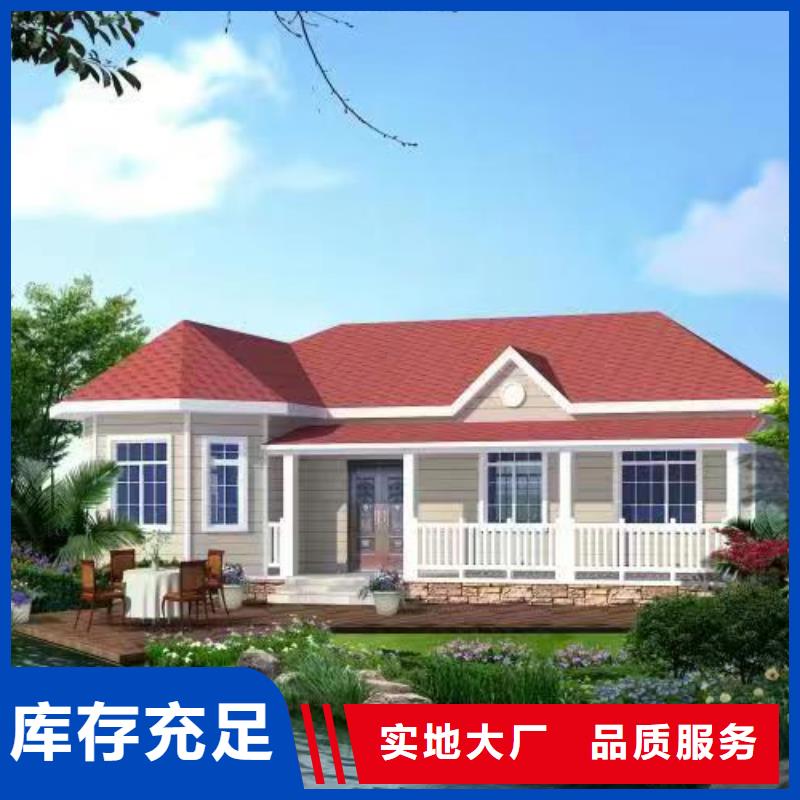 【轻钢别墅组装房物流配货上门】当地厂家
