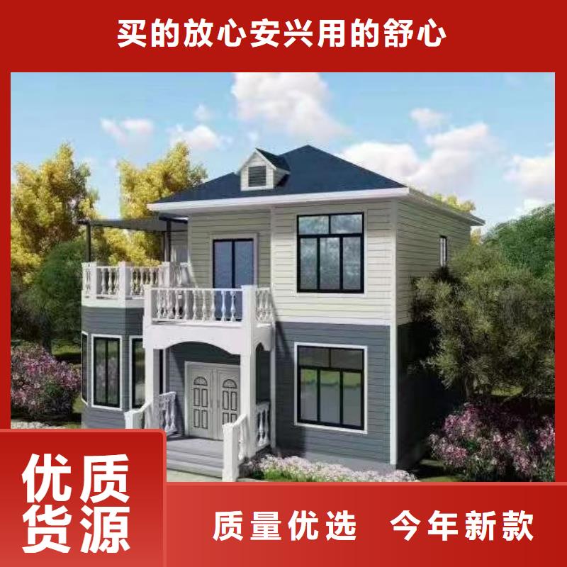 轻钢别墅轻钢别墅厂家原厂制造层层质检