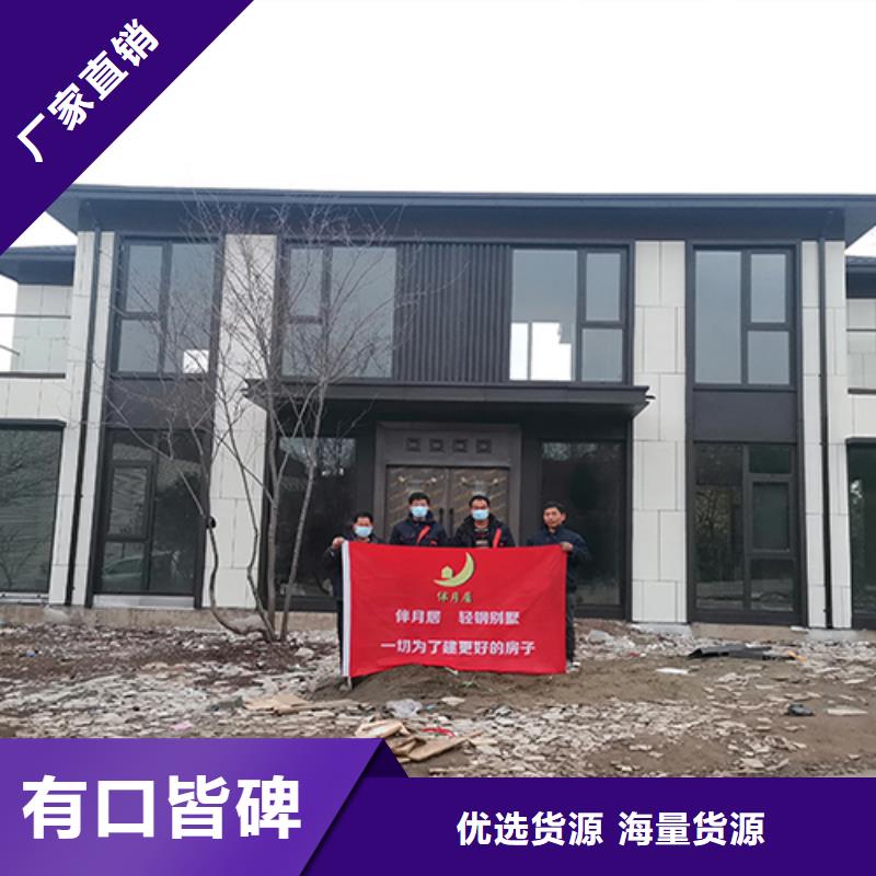 轻钢别墅,可折叠式移动房屋准时交付专注生产制造多年