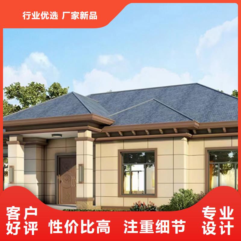 轻钢别墅木纹挂板轻钢别墅多种规格供您选择客户信赖的厂家