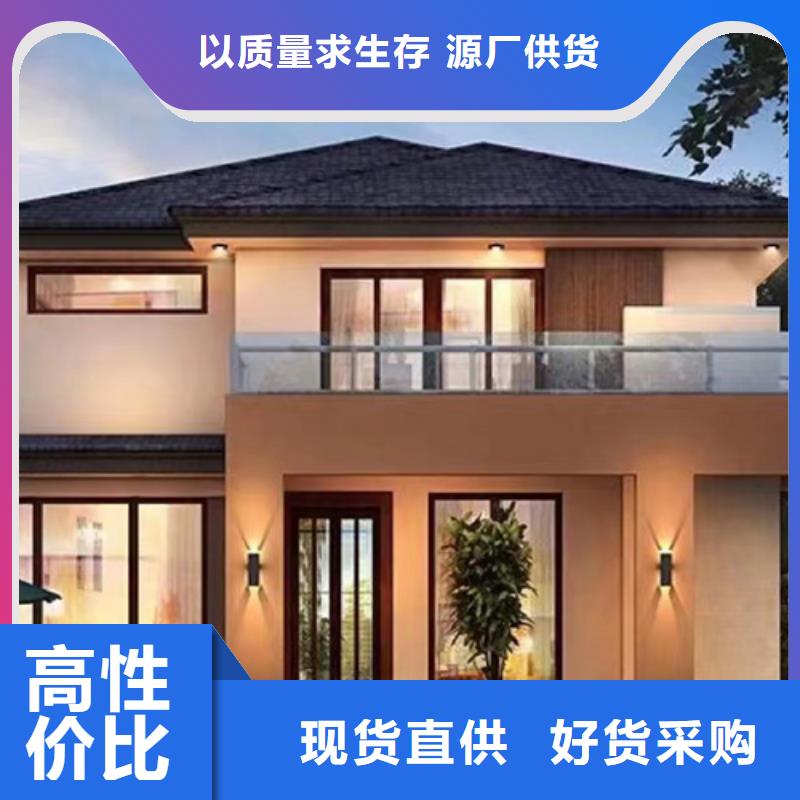 轻钢别墅-PVC外墙挂板轻钢别墅价格低本地生产商