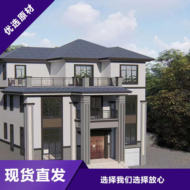轻钢别墅组装房型号齐全品质有保障