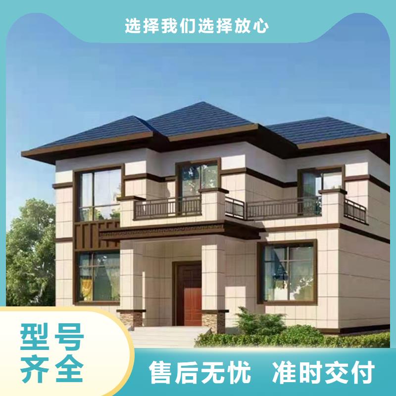 【轻钢别墅】PVC外墙挂板轻钢别墅优良材质当地品牌