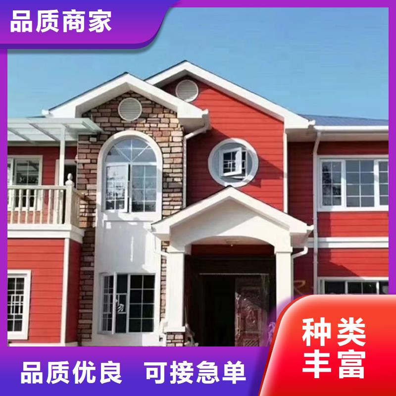 轻钢别墅移动轻钢别墅甄选好物发货及时