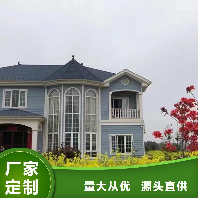 【轻钢别墅】重钢别墅售后服务完善一站式采购