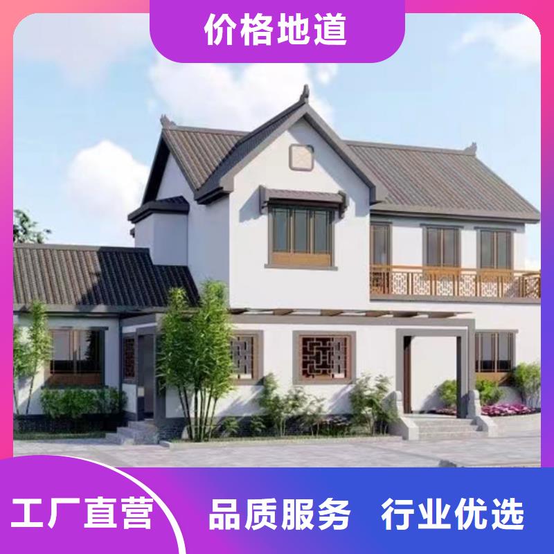 【轻钢别墅】集成轻钢别墅保质保量本地供应商