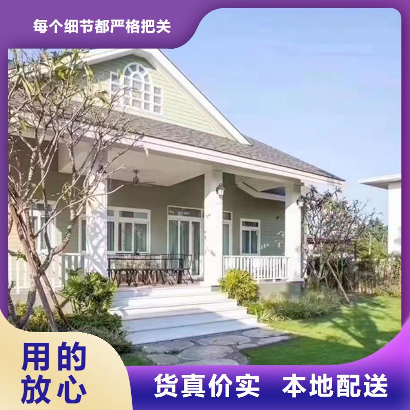 轻钢别墅-快速建钢架别墅厂家质量过硬同城经销商