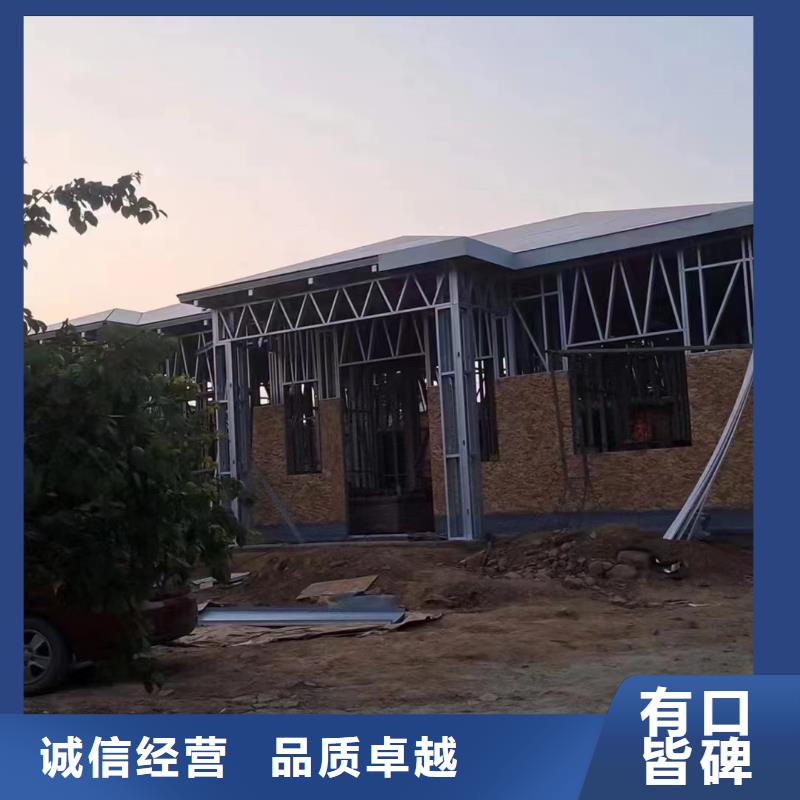 【轻钢别墅装配式培训室拒绝伪劣产品】多种工艺