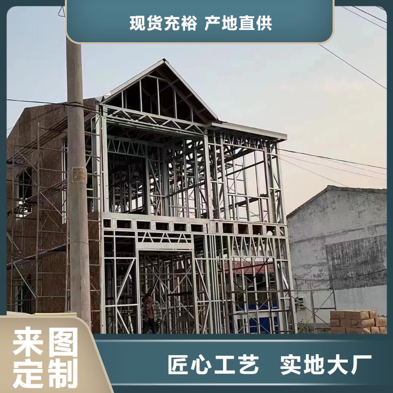 【轻钢别墅农村养老房屋适用场景】工厂直销