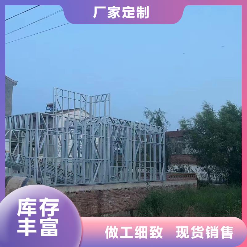 轻钢别墅-【农村自建房】按需定做当地制造商