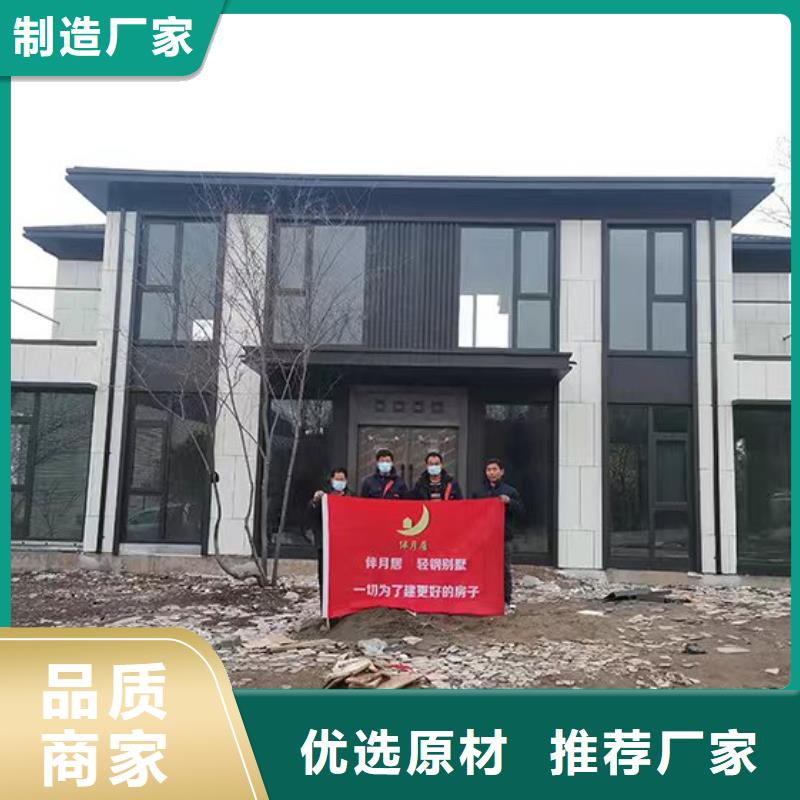 【轻钢别墅组装房每一处都是匠心制作】安装简单