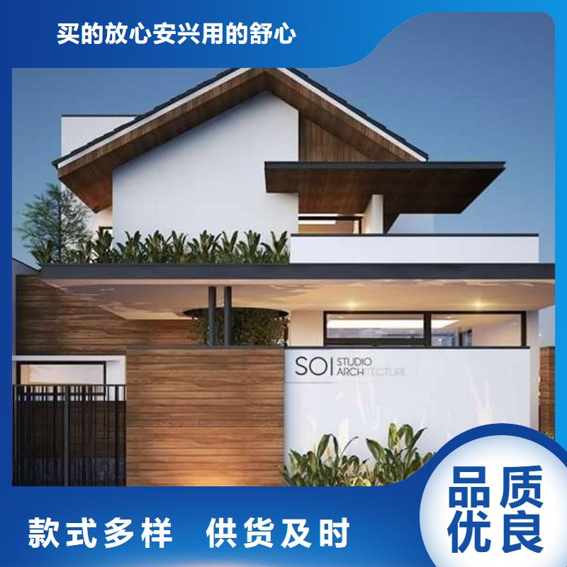重钢建房视频终身质保中式优质材料厂家直销