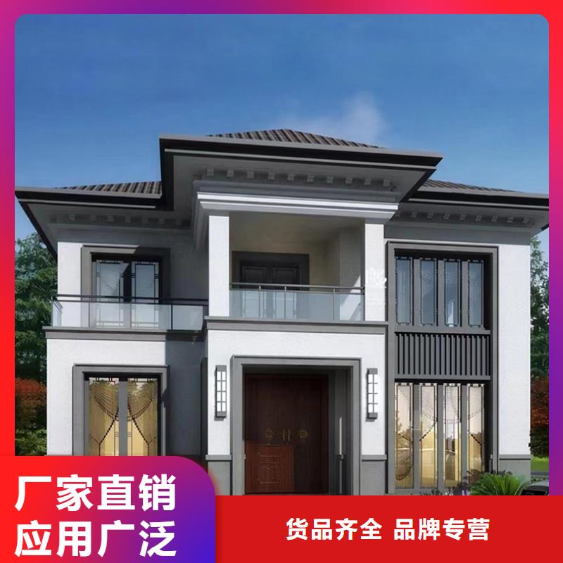 轻钢别墅,【农村轻钢结构自建房】一对一为您服务同城制造商