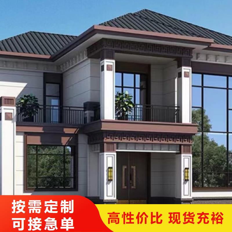 砖混自建房多久能装修货真价实中式快速生产