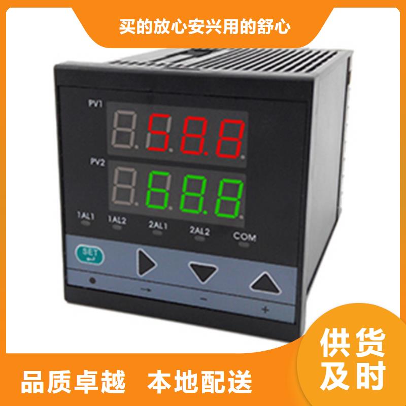 SXY4S-17A放心选购、索正自动化仪表有限公司精心打造