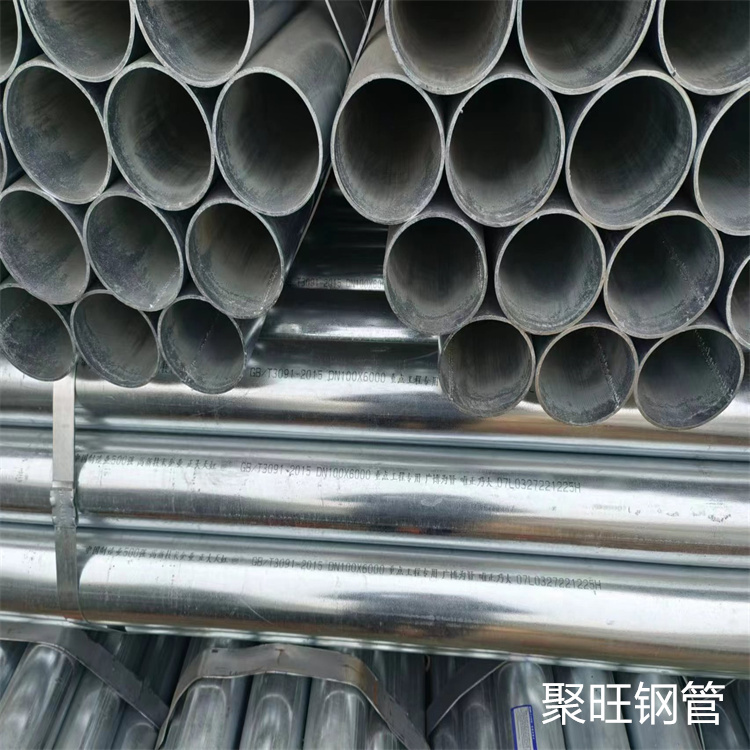 友发牌热镀锌管厂家直供