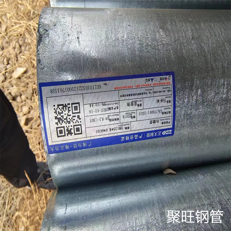 正大镀锌焊管厂家直供