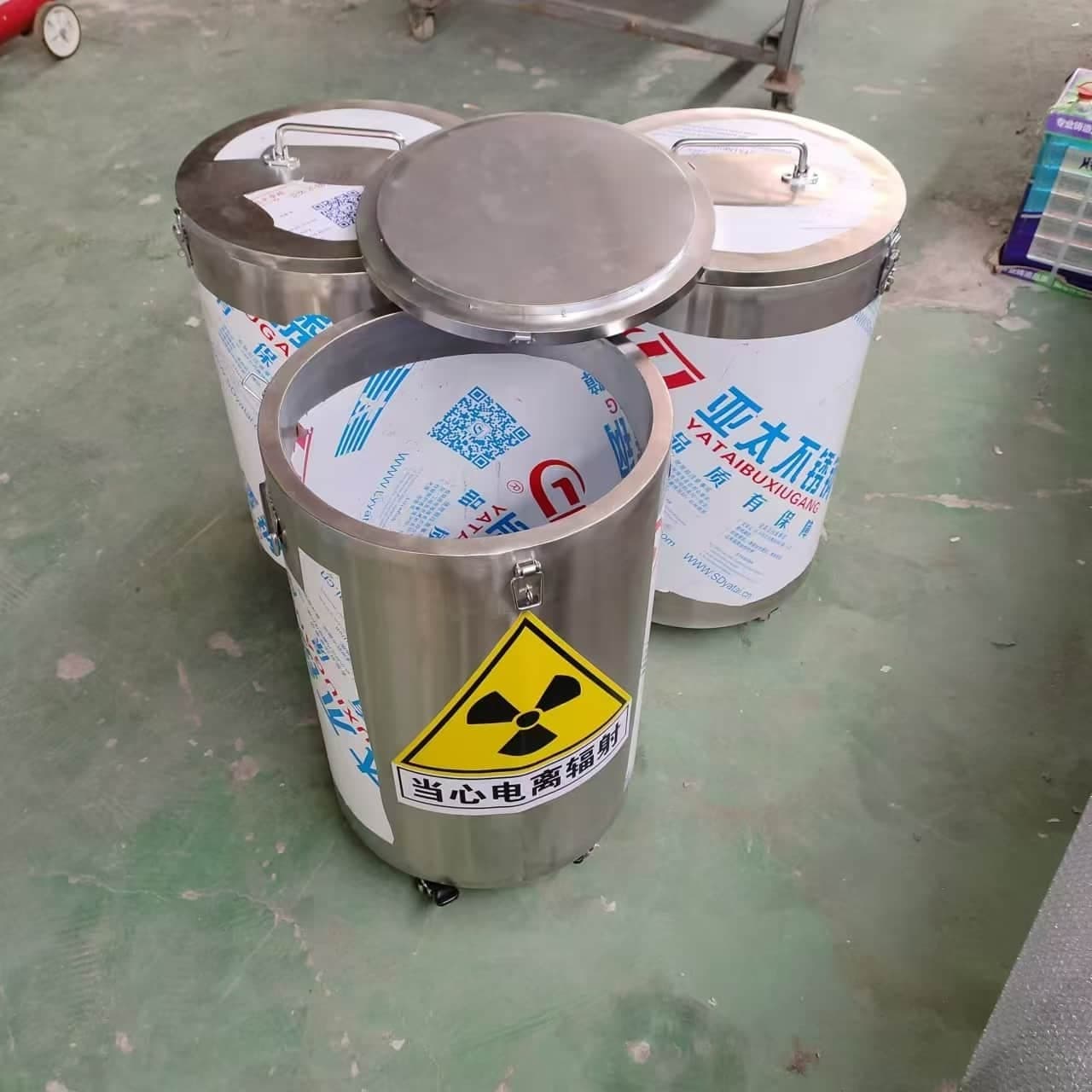 供应批发放射性废物桶-放心
