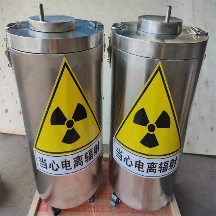 25升暂存防护铅箱价格资讯