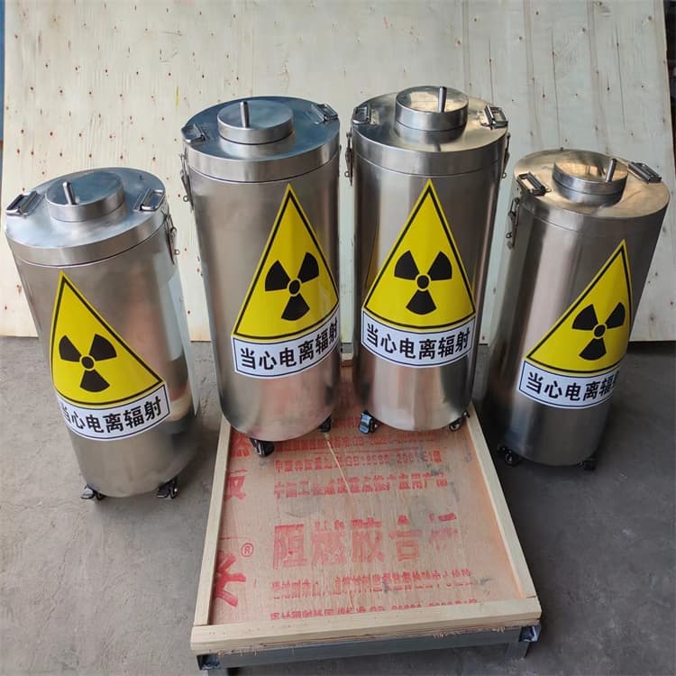 #不锈钢防辐射铅箱#-价格低
