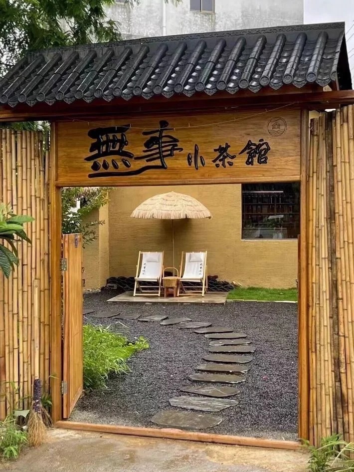 仿夯土稻草漆施工#生态稻草漆#老房翻新#农家小院