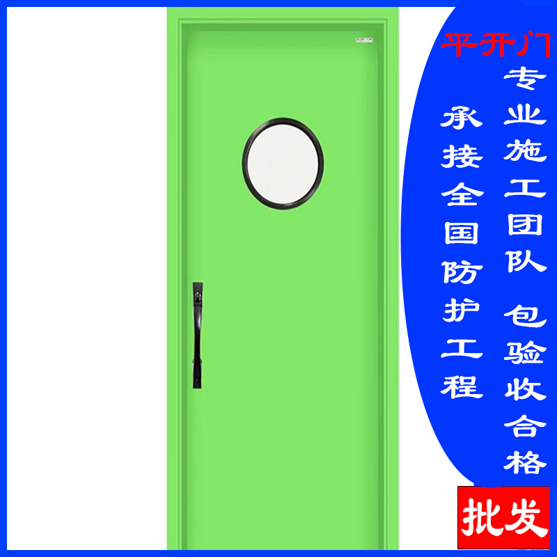 医用防护门零售