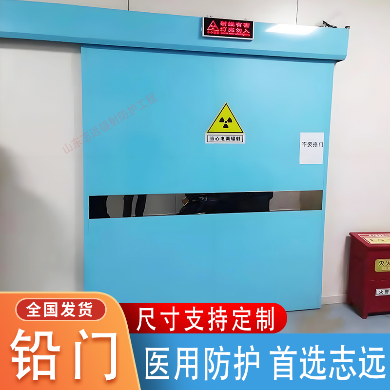 直线加速器屏蔽门品质保证
