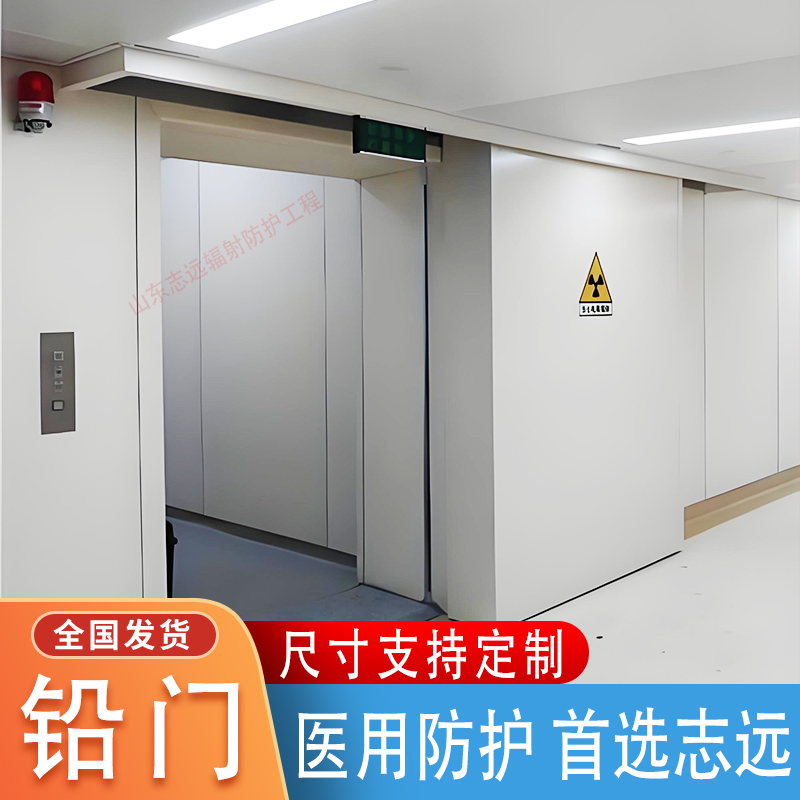 铅门射线防护电动门厂家用的放心