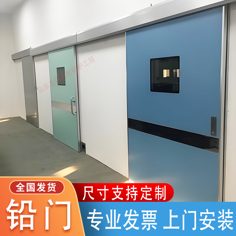 防辐射门按需定制
