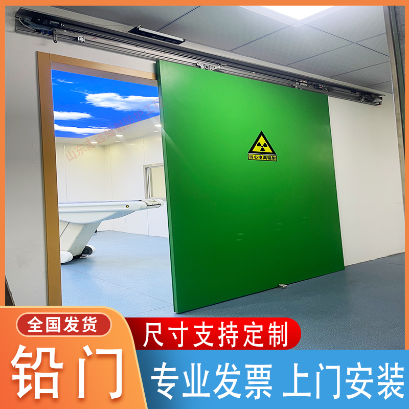 铅门铅板厂家规格齐全质量优