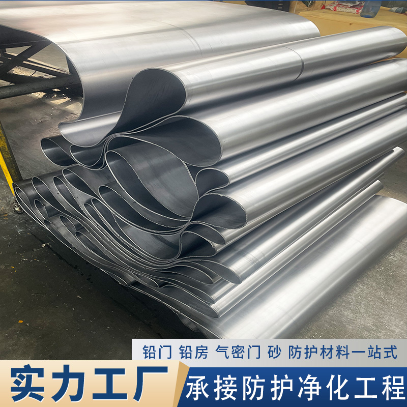 批发3mmpb铅板_品牌厂家