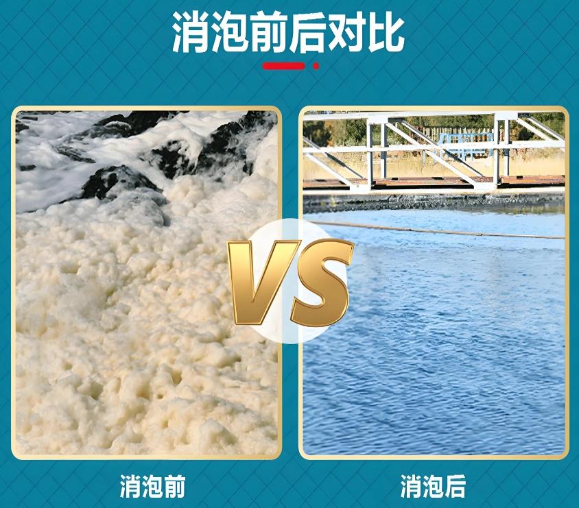 消泡剂出货及时
