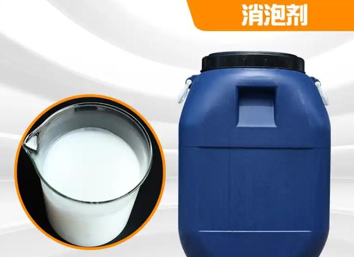 【消泡剂】聚丙烯酰胺当地货源