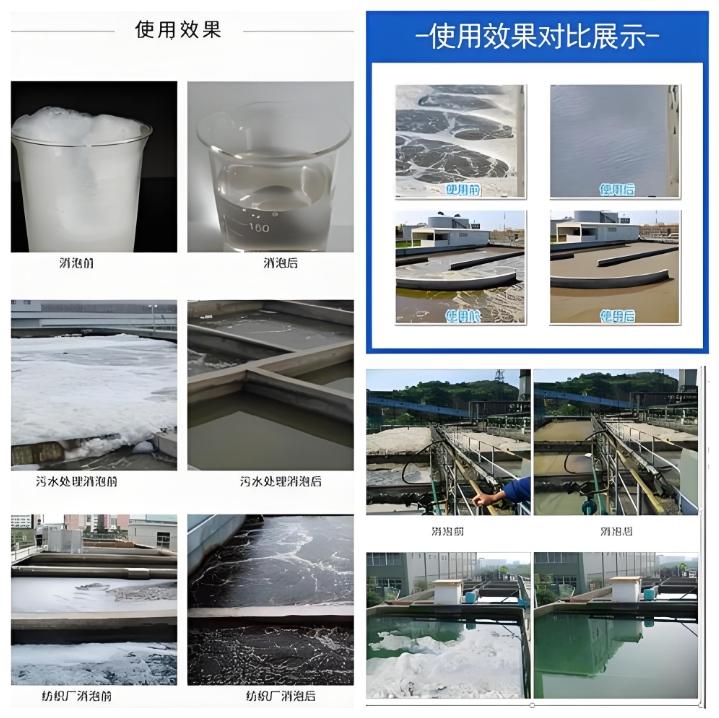 消泡剂【杀菌剂】货源充足