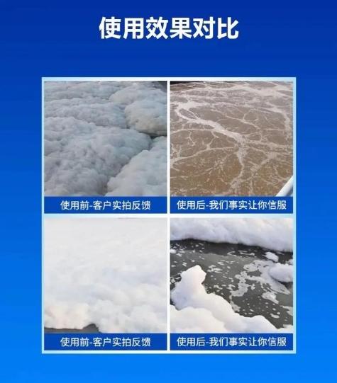 消泡剂值得信赖