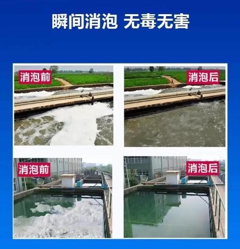 工业消泡剂实体大厂