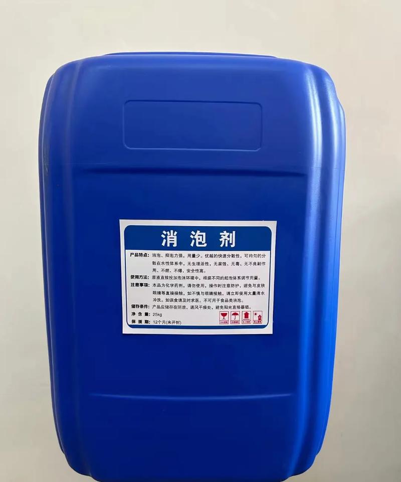 消泡剂型号全价格低