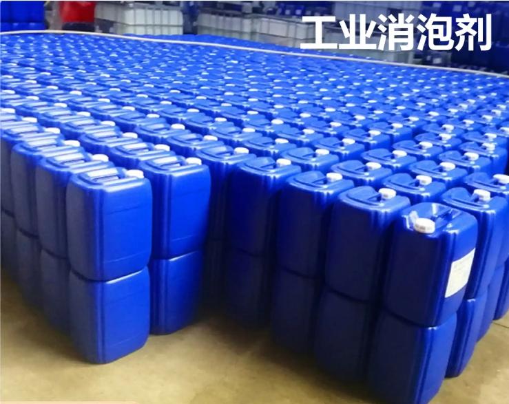 消泡剂精品优选