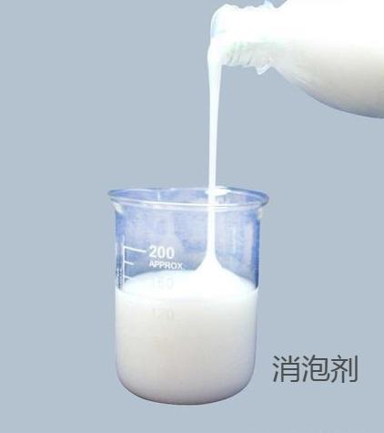  消泡剂专业生产团队
