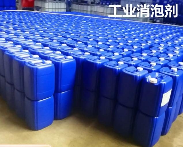 消泡剂种类齐全