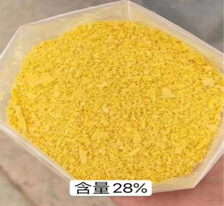 聚合氯化铝价格有优势
