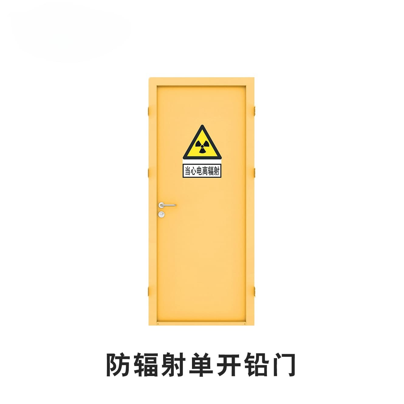 DR室铅门厂家-做工精细