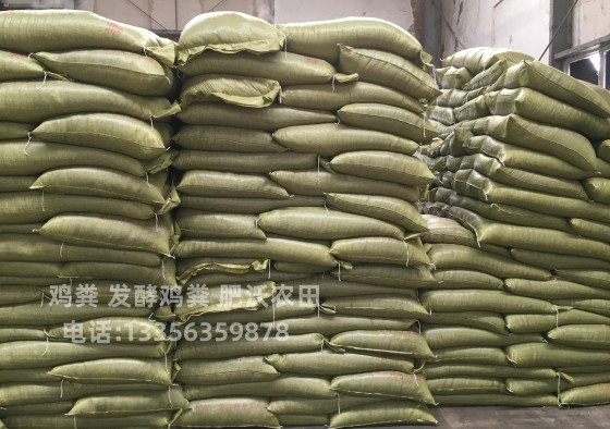 中山市阜沙镇稻壳鸡粪葡萄树能用吗