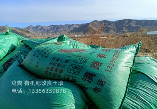 昌江县干鸡粪哪家好