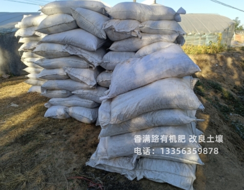 羊粪有机肥用着方便