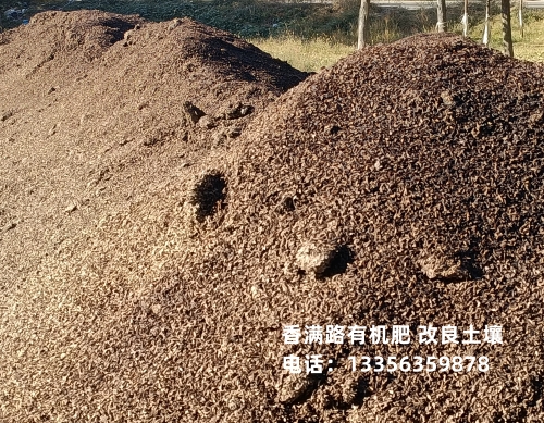 羊粪有机肥海量订单