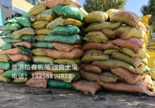 发酵鸡粪哪里有卖的