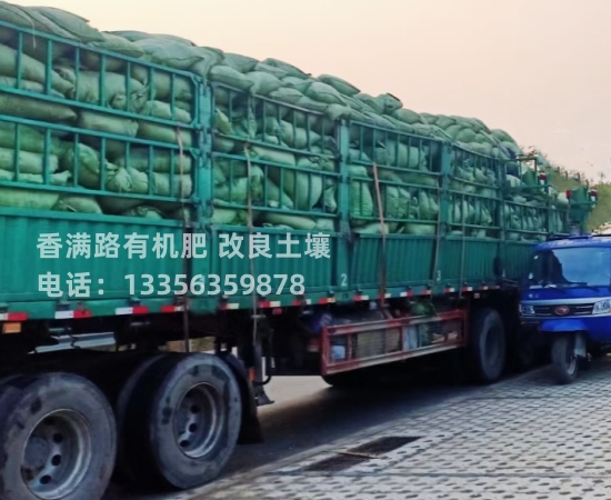 稻壳鸡粪增加作物产量